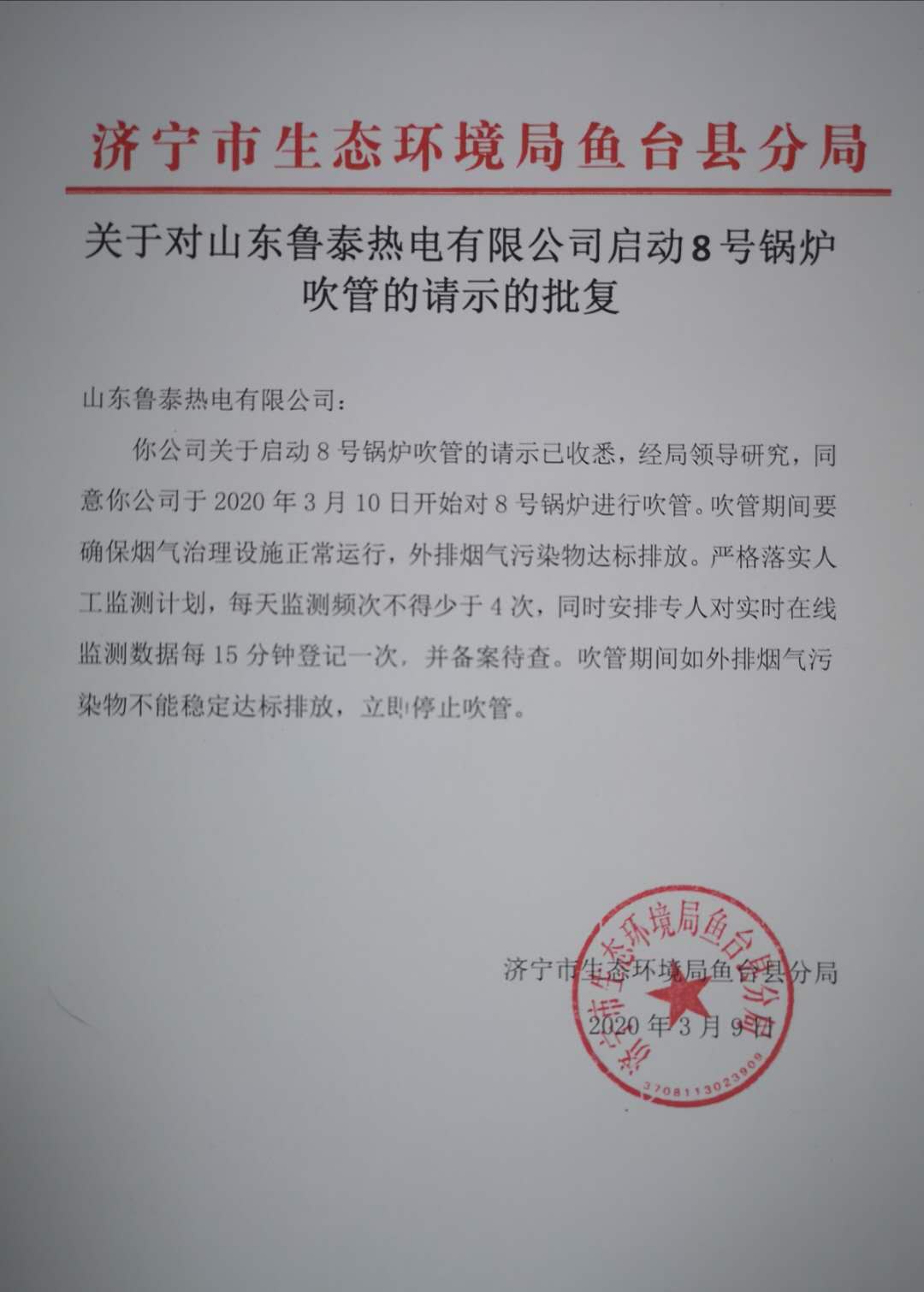 1583800933131862.jpg af29e57336a75e3ba8c5488196022a9.jpg