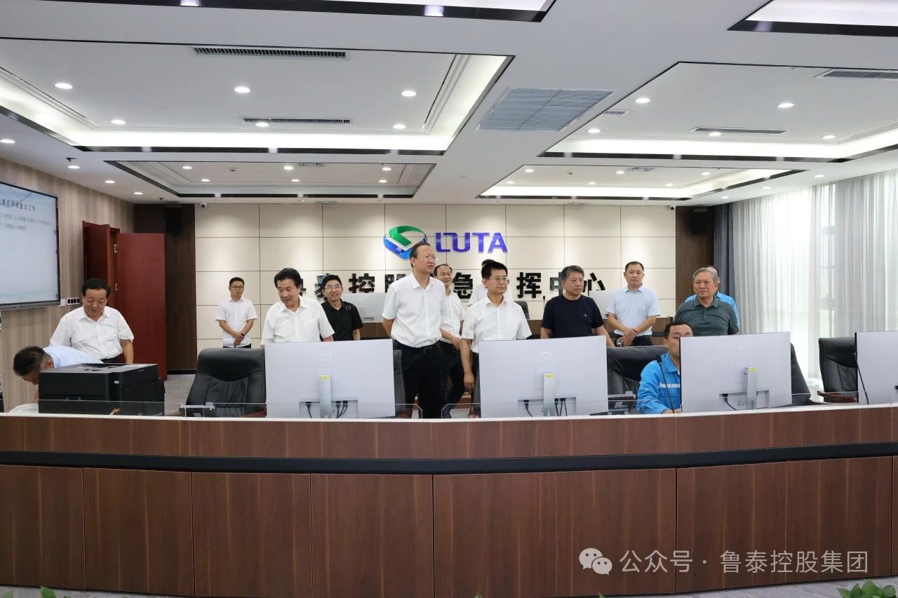 1723597333997519.jpg 微信图片_20240814090122.jpg