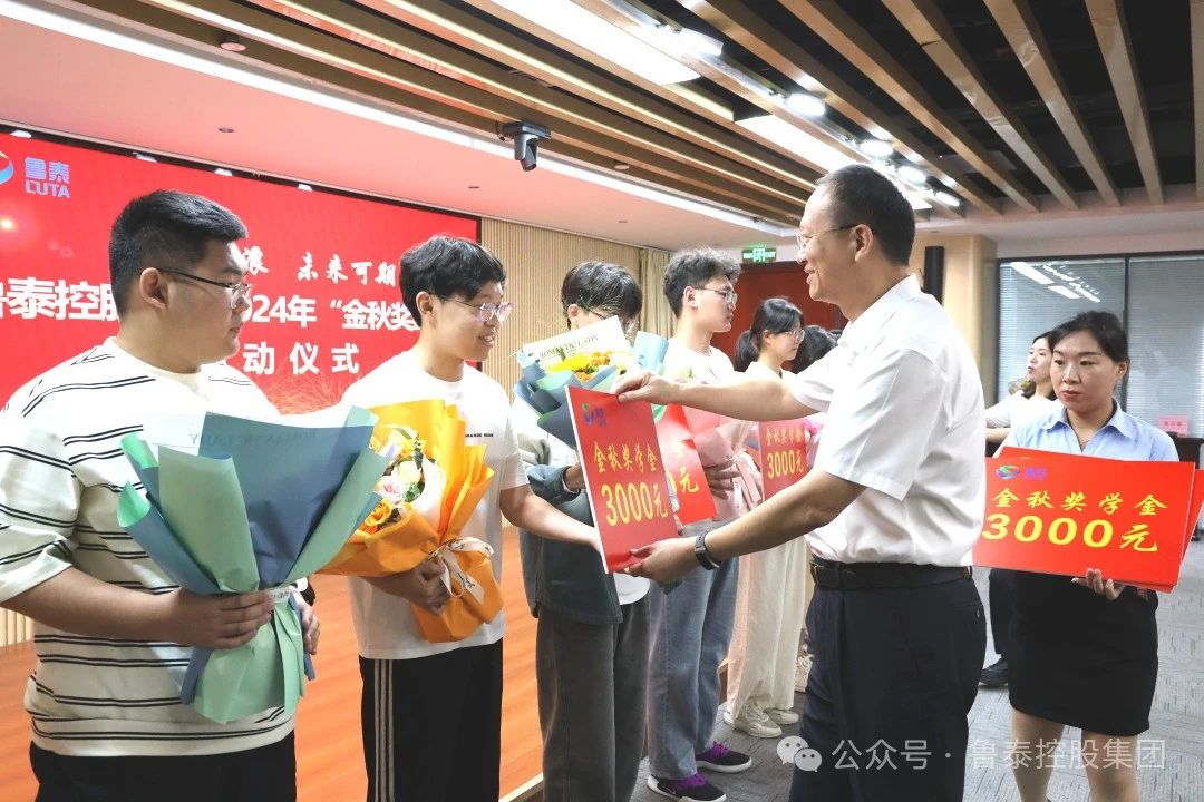 1724812773125506.jpg 微信图片_20240828103813.jpg