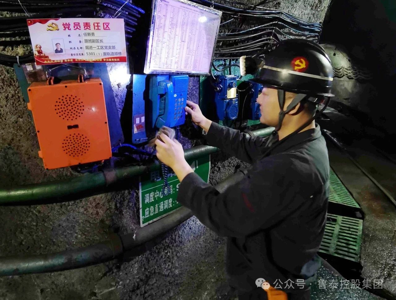 1728438482490433.jpg 微信图片_20241009094726.jpg